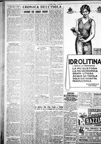 giornale/IEI0109782/1929/Agosto/8