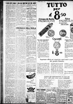 giornale/IEI0109782/1929/Dicembre/32