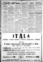 giornale/IEI0109782/1929/Febbraio/13