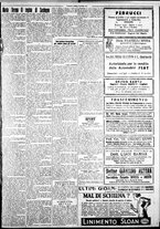 giornale/IEI0109782/1929/Gennaio/8
