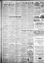 giornale/IEI0109782/1929/Luglio/111