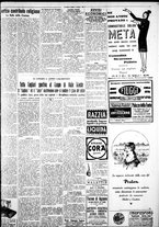 giornale/IEI0109782/1929/Luglio/24