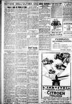 giornale/IEI0109782/1929/Maggio/10