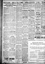 giornale/IEI0109782/1929/Ottobre/16