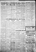 giornale/IEI0109782/1930/Dicembre/12