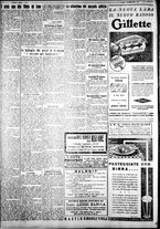 giornale/IEI0109782/1930/Dicembre/22