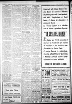 giornale/IEI0109782/1930/Dicembre/52