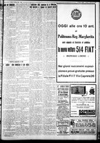 giornale/IEI0109782/1930/Febbraio/10