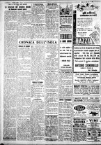giornale/IEI0109782/1930/Luglio/44