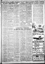giornale/IEI0109782/1930/Marzo/10