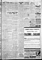 giornale/IEI0109782/1930/Marzo/3