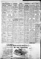 giornale/IEI0109782/1930/Novembre/14