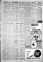 giornale/IEI0109782/1930/Novembre/25