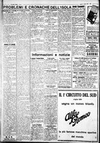 giornale/IEI0109782/1930/Ottobre/12