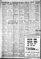 giornale/IEI0109782/1930/Settembre/95