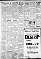 giornale/IEI0109782/1931/Agosto/14
