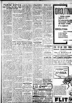 giornale/IEI0109782/1931/Agosto/17