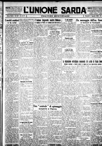 giornale/IEI0109782/1931/Agosto/23