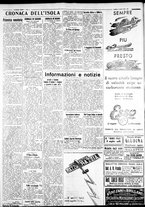 giornale/IEI0109782/1931/Agosto/30