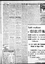 giornale/IEI0109782/1931/Agosto/51