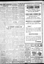 giornale/IEI0109782/1931/Agosto/6