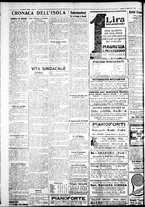 giornale/IEI0109782/1931/Aprile/103