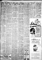 giornale/IEI0109782/1931/Aprile/110