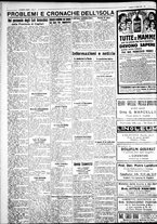 giornale/IEI0109782/1931/Aprile/111