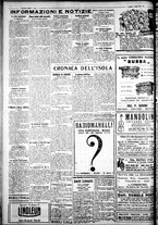 giornale/IEI0109782/1931/Aprile/26