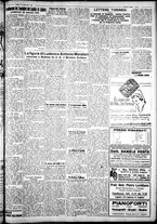 giornale/IEI0109782/1931/Aprile/51