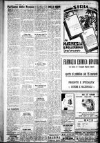 giornale/IEI0109782/1931/Aprile/72