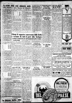 giornale/IEI0109782/1931/Dicembre/19