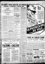 giornale/IEI0109782/1931/Dicembre/25