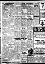 giornale/IEI0109782/1931/Dicembre/37