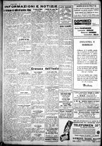 giornale/IEI0109782/1931/Febbraio/100