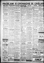 giornale/IEI0109782/1931/Febbraio/12