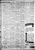 giornale/IEI0109782/1931/Febbraio/25