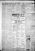 giornale/IEI0109782/1931/Gennaio/8