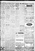 giornale/IEI0109782/1931/Giugno/27