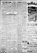 giornale/IEI0109782/1931/Luglio/114