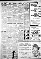 giornale/IEI0109782/1931/Luglio/12