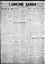 giornale/IEI0109782/1931/Luglio/13