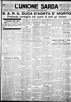 giornale/IEI0109782/1931/Luglio/17