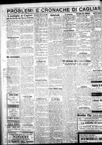 giornale/IEI0109782/1931/Luglio/18