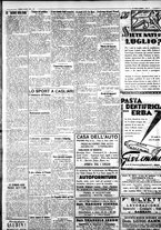 giornale/IEI0109782/1931/Luglio/19