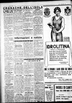 giornale/IEI0109782/1931/Luglio/20