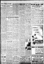 giornale/IEI0109782/1931/Luglio/27