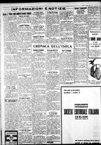 giornale/IEI0109782/1931/Luglio/62