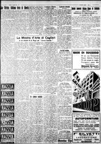 giornale/IEI0109782/1931/Luglio/7