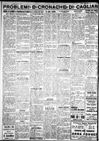 giornale/IEI0109782/1931/Maggio/12